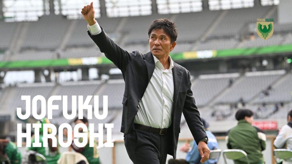 城福監督 試合前囲み取材 Ｊ１リーグ第37節 鹿島アントラーズ | 東京ヴェルディ / Tokyo Verdy