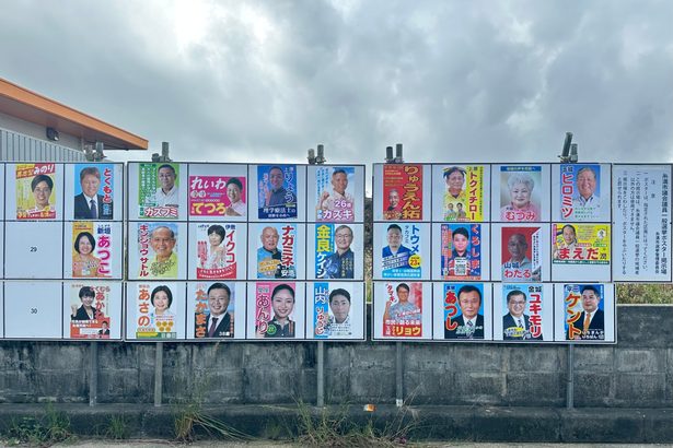 沖縄・糸満市議選の投票率50.46% 前回を6.8ポイント下回り過去最低