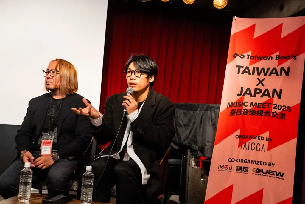 台湾と日本の音楽産業交流を深化させる「Taiwan X Japan Music Meet」
