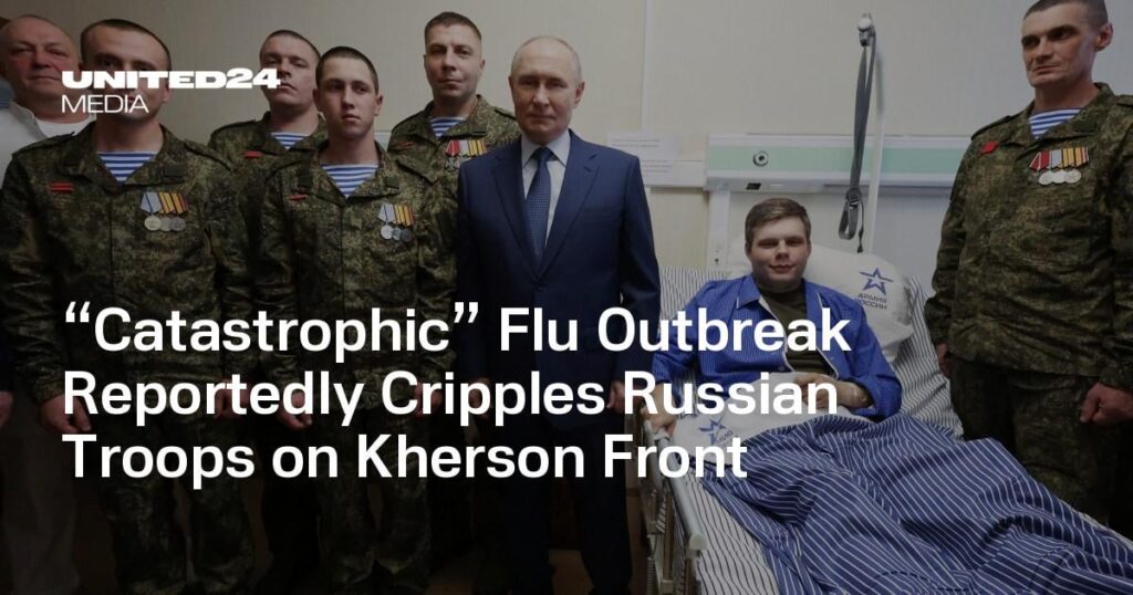 「壊滅的な」インフルエンザの流行でヘルソン戦線のロシア軍に多大な被害が出ていると伝えられている