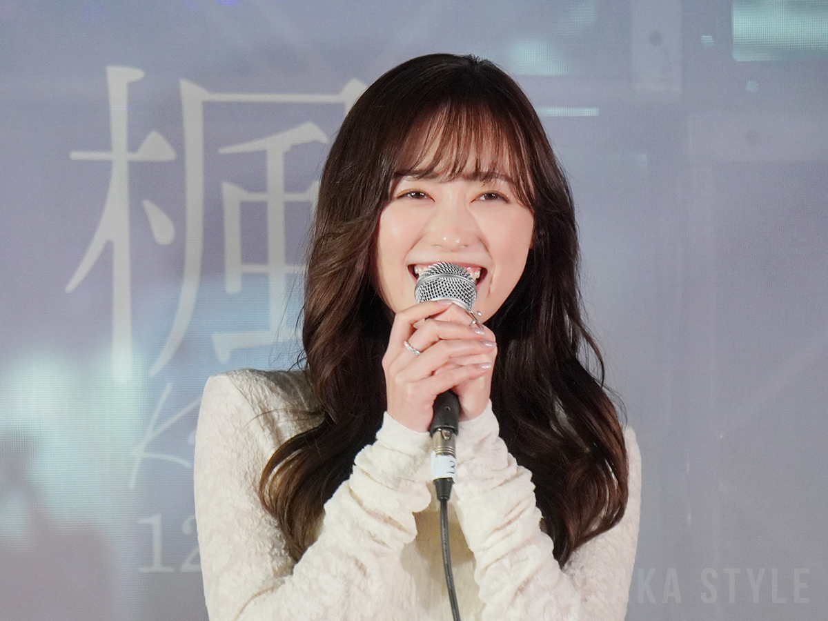 福原遥さん