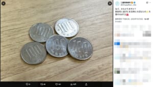 三重県御浜町ではなぜ大量の100円玉が必要？公式Xが出題したクイズに注目 | ニコニコニュース