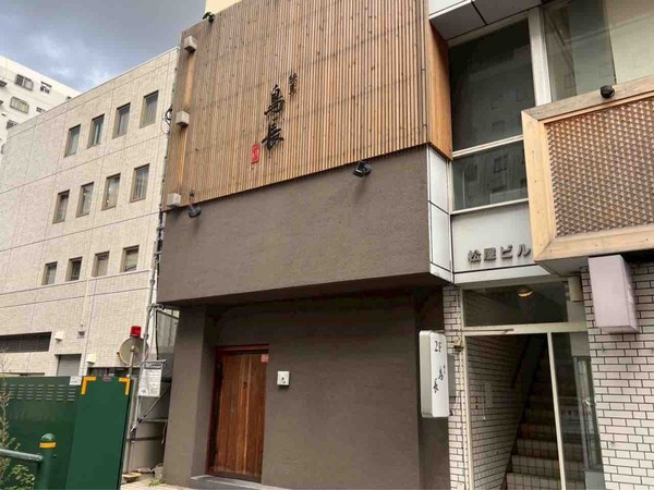 食べログ 焼き鳥 EAST 百名店 2025