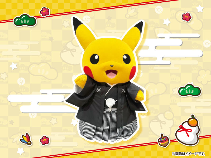 Pokemon_冬キャン2025_グリーティングはかま_800x600.jpg