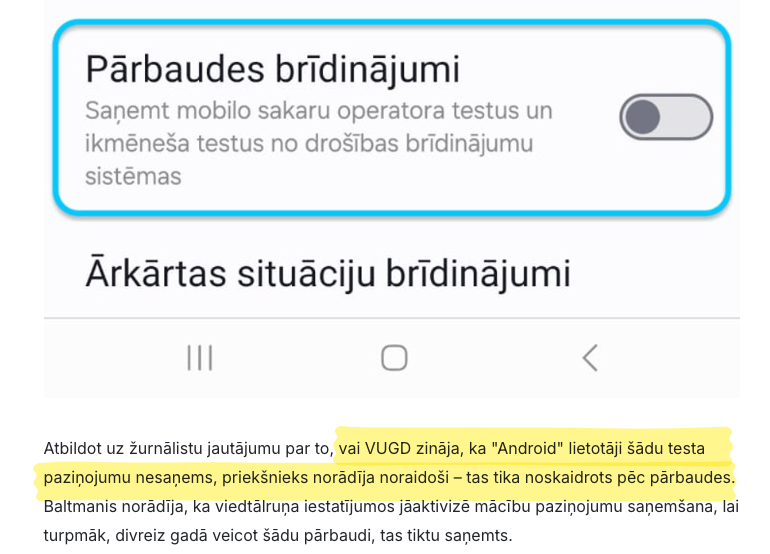 今朝、ほとんどの人が携帯電話のブロードキャストアラートを受信しなかった理由