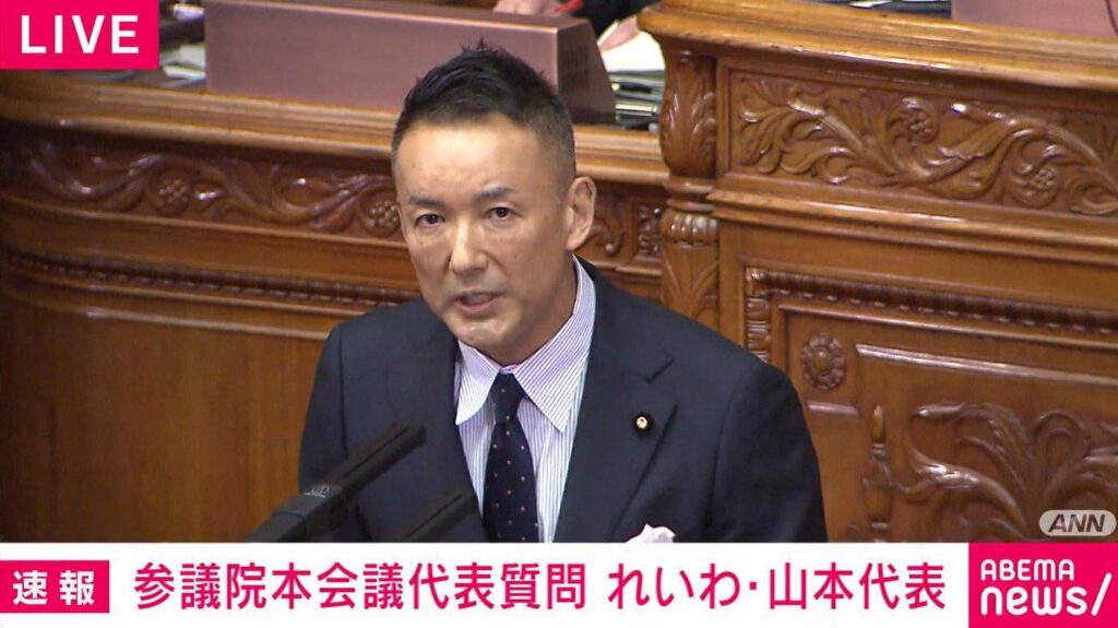 「消費税減税やるやる詐欺」れいわ・山本太郎代表が与党だけでなく野党もぶった切る（ABEMA TIMES） - Yahoo!ニュース