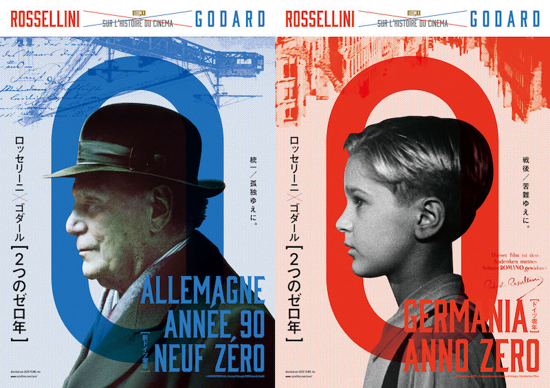 “2人の巨匠が描く、ドイツの歴史” 特集 ロッセリーニ×ゴダール［2つのゼロ年］予告編＆ポスタービジュアル