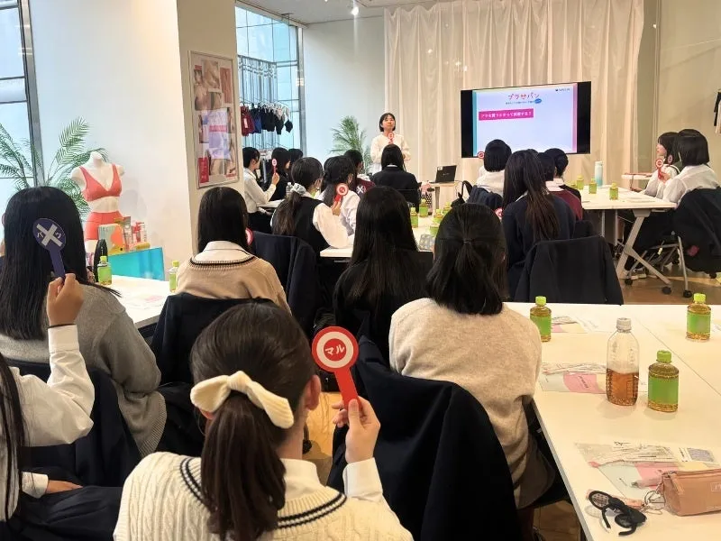 株式会社ワコール、神奈川県立多摩高等学校でキャリアガイダンスを実施 - サードニュース