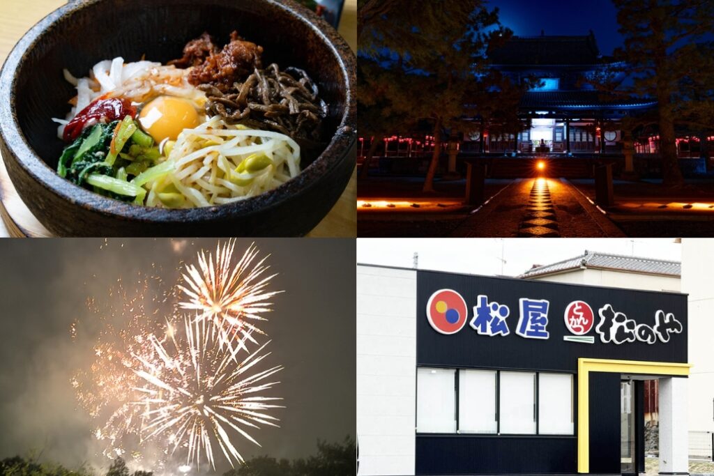 週刊ALCO　令和7年11月8日号の画像