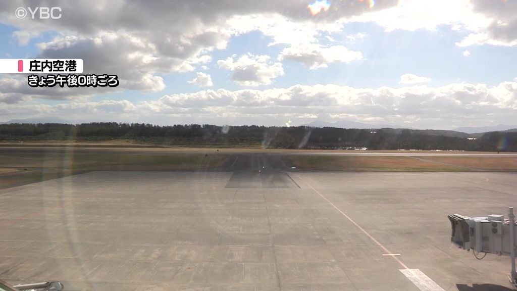 30日の庄内空港発着便にも影響が出る可能性 「エアバス」機体不具合の影響に伴い 29日は庄内発着8便が欠航 山形県