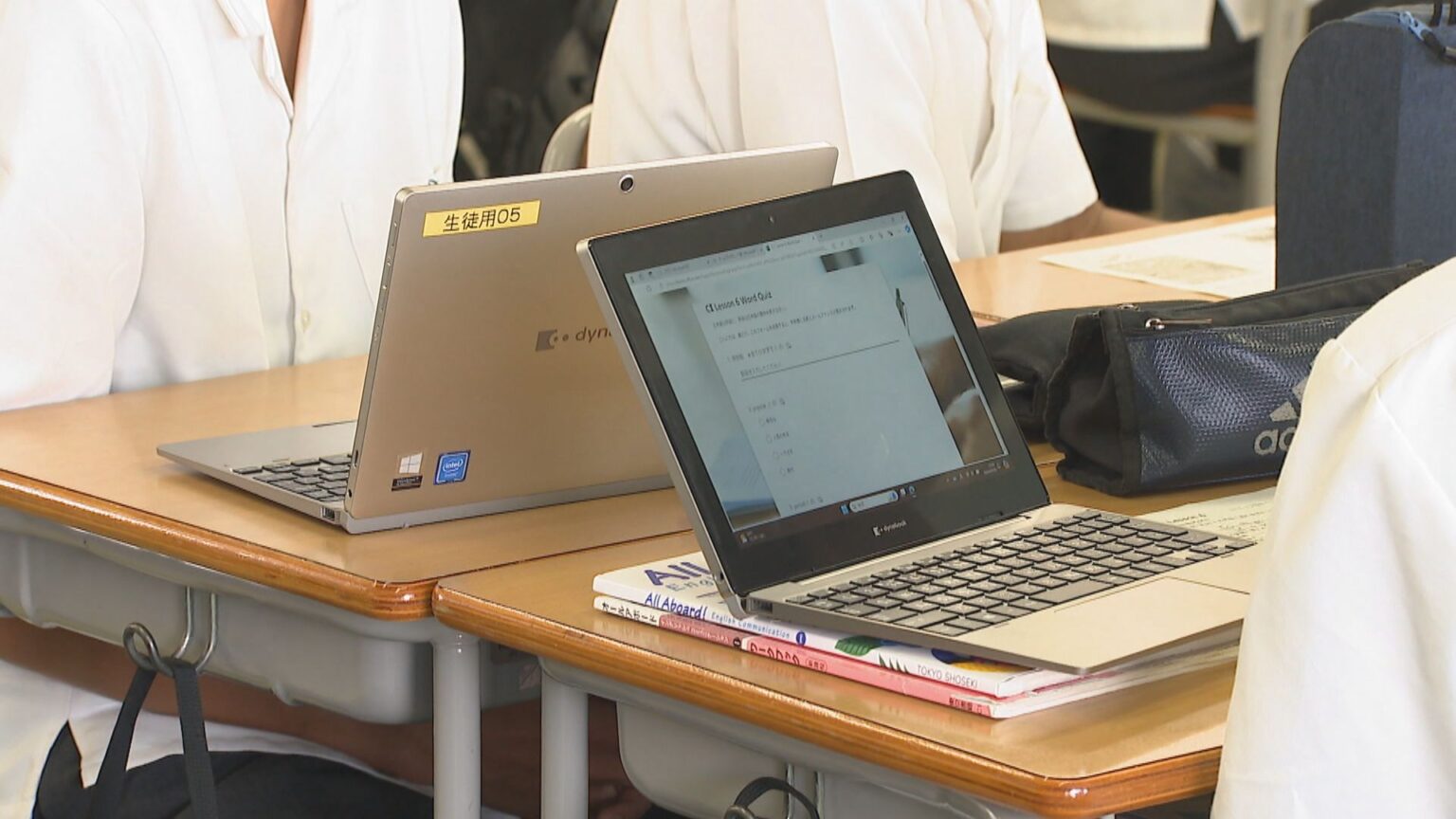 高校生のタブレット端末購入費の補助　2026年度も継続へ　香川県が11月定例県議会の議案発表 | KSBニュース | KSB瀬戸内海放送