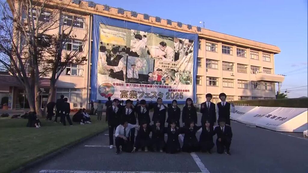 高知農業文化祭恒例 モザイク壁画 お披露目【高知】(2025年11月20日掲載)|RKC NEWS NNN 共有