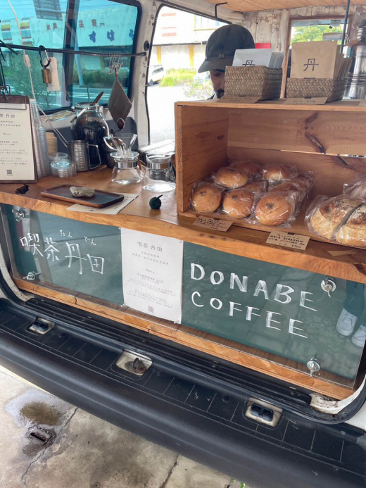 【鹿児島県大崎町】新月のトキメキ会 ／ sunty