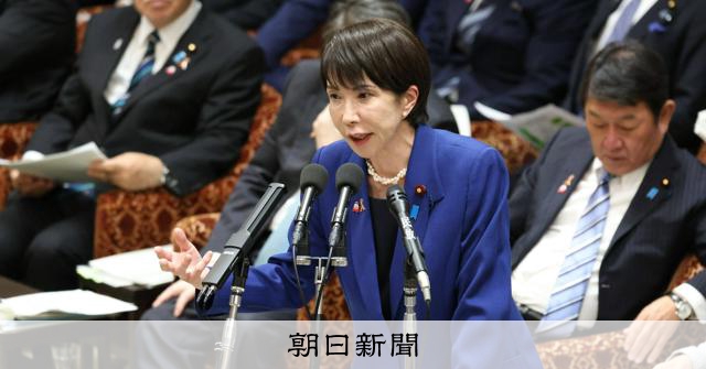 高市首相、台湾有事「存立危機事態になりうる」　武力攻撃の発生時 [高市早苗首相　自民党総裁][高市早苗首相　自民党]：朝日新聞