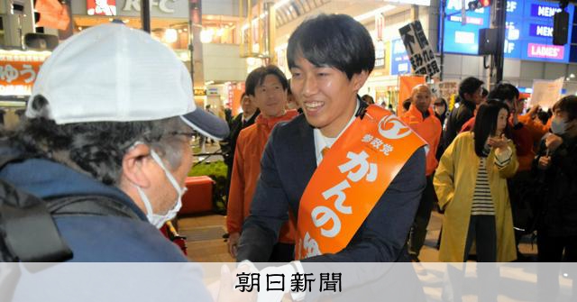 参政党29歳トップ当選　東京・葛飾区議選「日本人ファースト」主張 [東京都]：朝日新聞