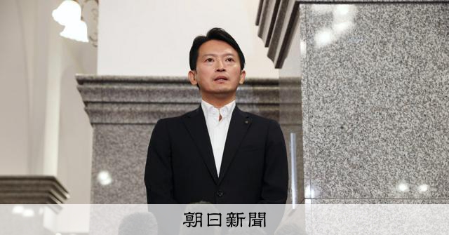 斎藤知事の不起訴　「県政進む空気ない」「嫌疑一定晴れた」との声 [兵庫県]：朝日新聞