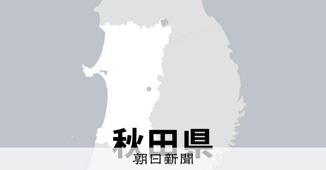田んぼで女性の遺体発見、動物に襲われたような傷　クマ被害か、秋田 [秋田県] [相次ぐクマ被害]：朝日新聞