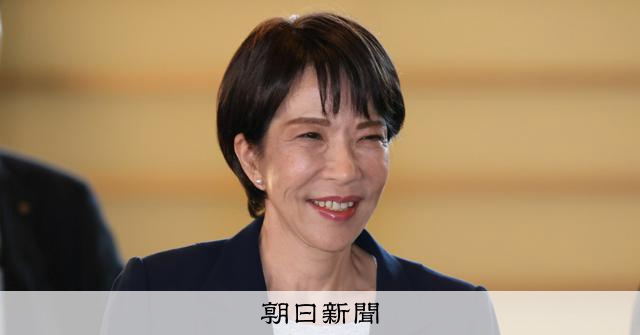 高市内閣支持69%　歴代屈指の高さ維持　物価高対応評価　朝日世論 [高市早苗首相　自民党総裁]：朝日新聞