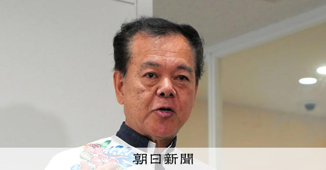 セクハラ問題の市長、失職決定　沖縄・南城市議会が不信任案再び可決 [沖縄県]：朝日新聞