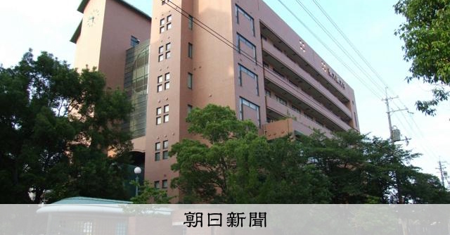 業者紹介の受験生優遇し合格に　東大阪大の留学生入試、第三者委調査 [大阪府]：朝日新聞