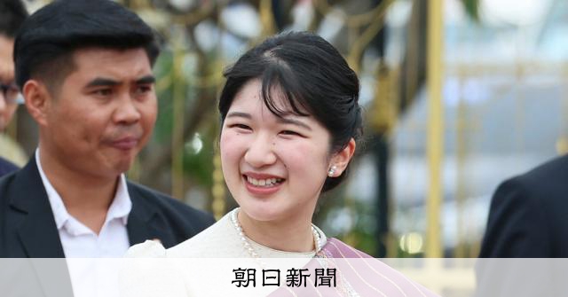 【更新中】愛子さま、凱旋門の歴史「感銘」 ラオスの民族衣装着用も - 朝日新聞