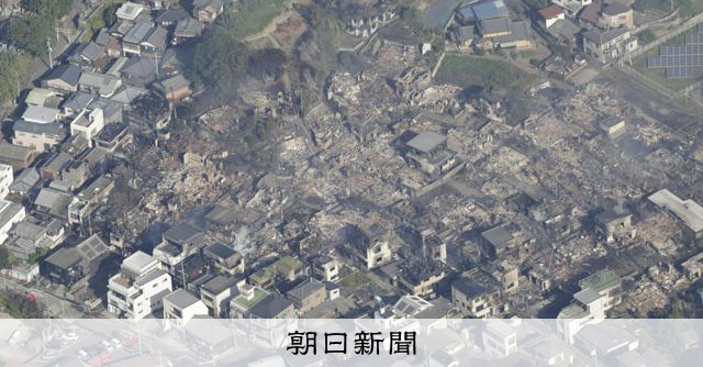 大火の佐賀関に空き家561件　手放したくても取り壊せない事情 [大分県]：朝日新聞