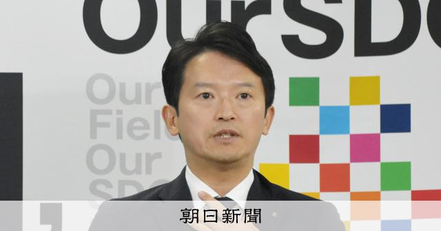 会見場に響く斎藤知事への抗議　知事選1年、いまも続く有権者の分断 [兵庫県]：朝日新聞
