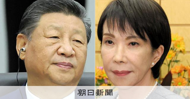 高市首相「習首席と確認した方向性は一切変わりない」　中国反発受け [台湾有事答弁めぐる日中応酬　存立危機事態　高市首相　中国][高市早苗首相　自民党総裁]：朝日新聞