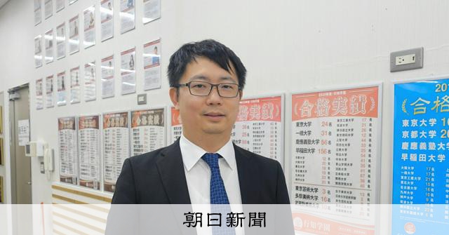 今こそ重要、増える中国人留学生　日本を深く理解して「架け橋」に [台湾有事答弁めぐる日中応酬　存立危機事態　高市首相　中国]：朝日新聞