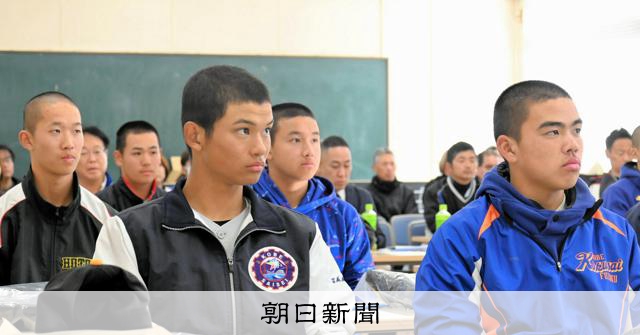 高校野球の兵庫県選抜が台湾遠征へ　5試合予定、選出18人が結団式 - 高校野球 [兵庫県]：朝日新聞