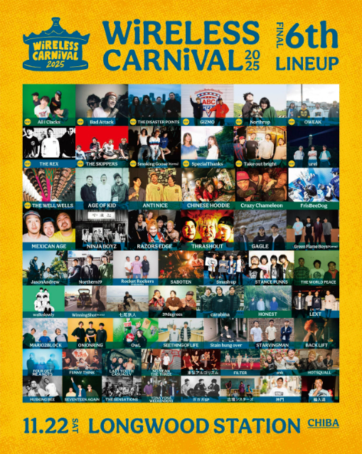 WiRELESS CARNiVAL 2025