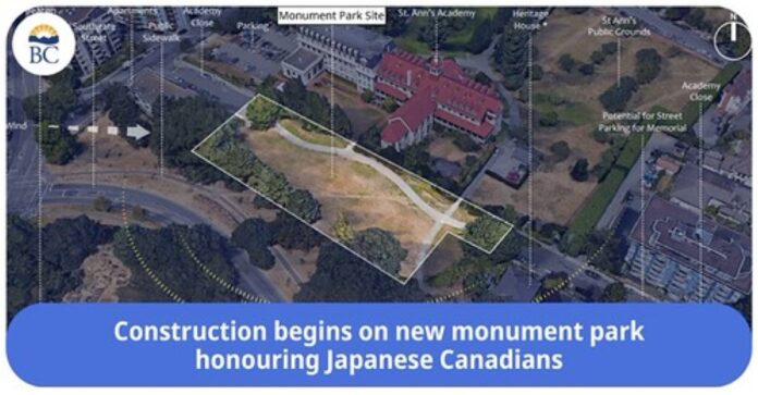 Image from The Government of British Columbia