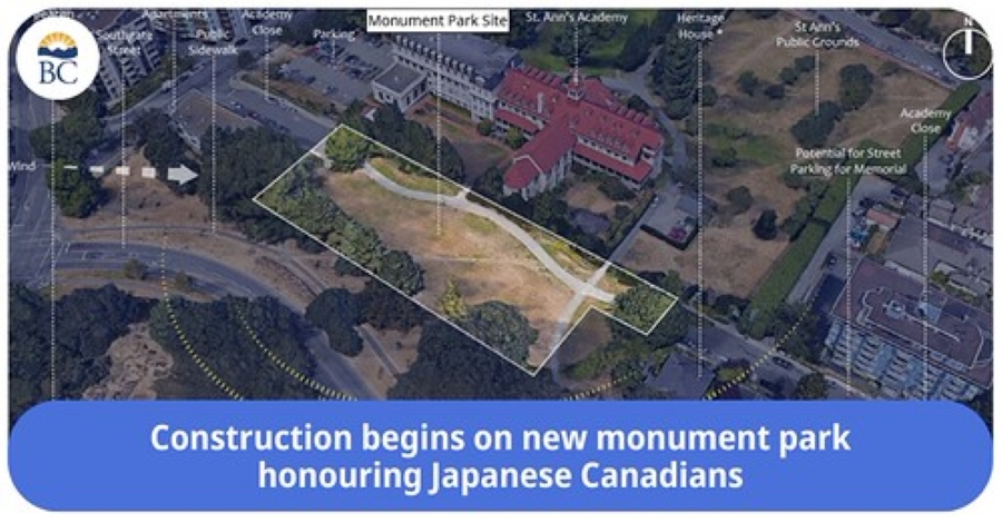Image from The Government of British Columbia