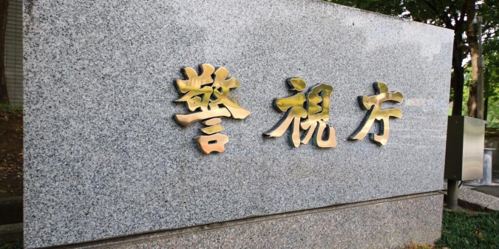 デリヘル利用の夫が「本番強要」で逮捕→10日間拘束、高額の示談金支払い 悪質風俗店の「美人局」に弁護士が警鐘
