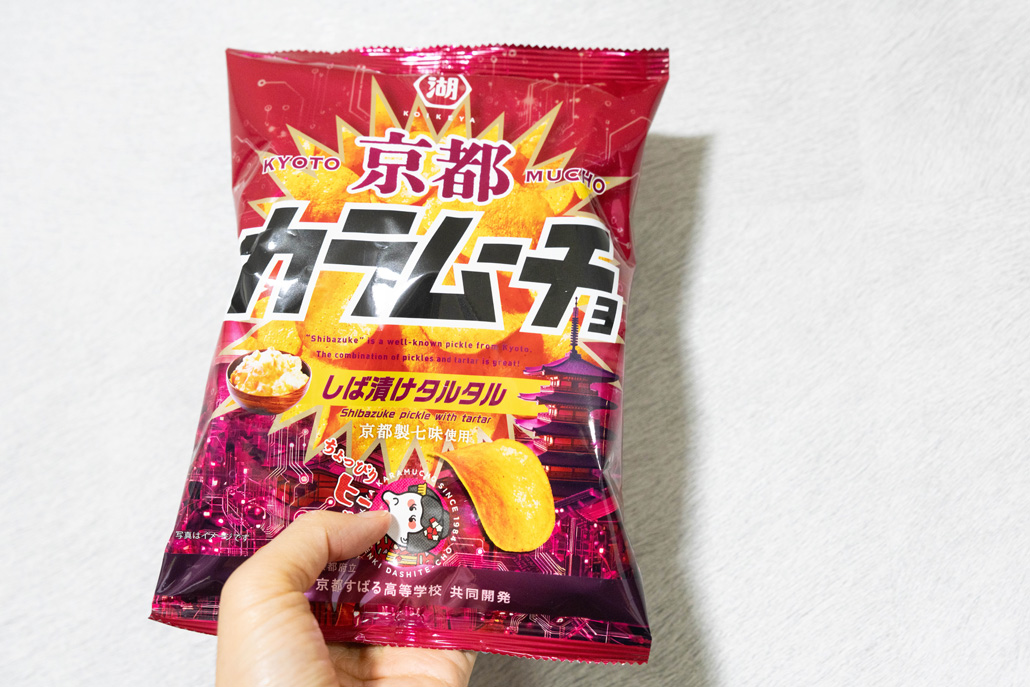 「京都カラムーチョ しば漬けタルタル」の画像