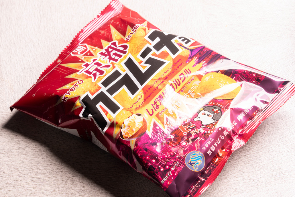 購入した「京都カラムーチョ しば漬けタルタル」の画像