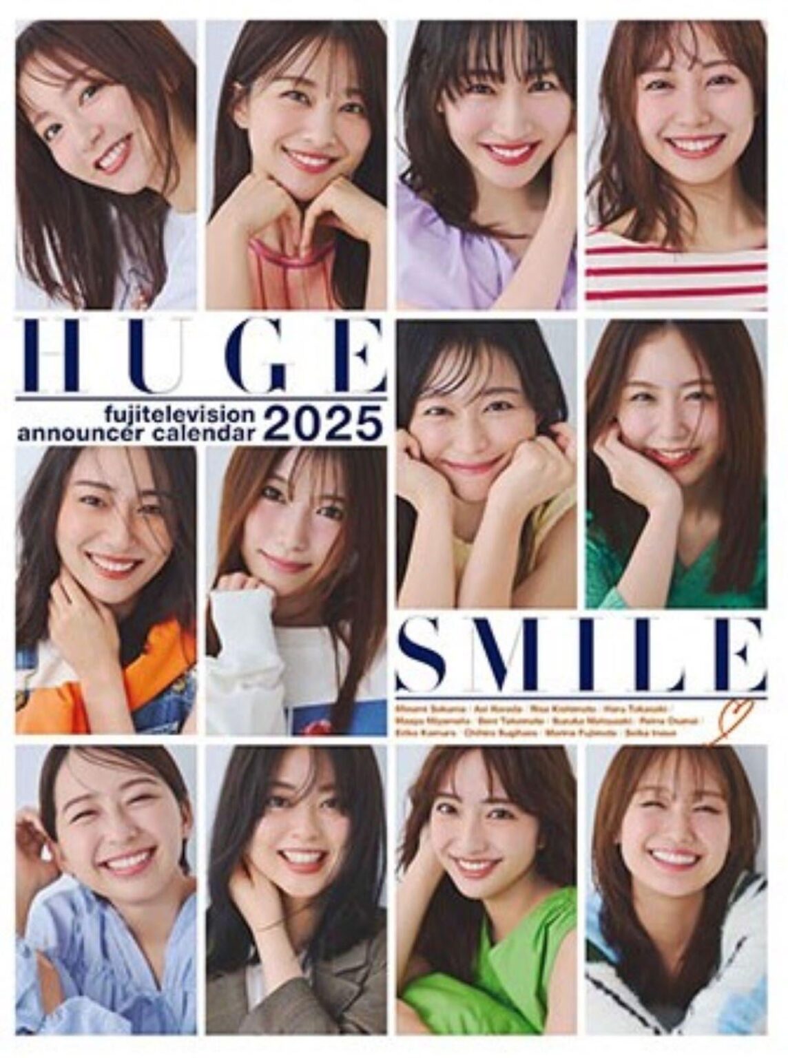 【アサ芸が寂しそう】今年は発売告知なし…テレビ各局「女子アナカレンダー」が絶滅の危機に陥った「深刻でシビアな問題」