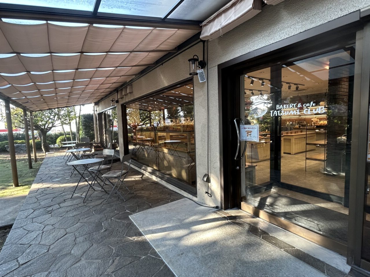 BAKERY &cafe TATSUMI CLUB