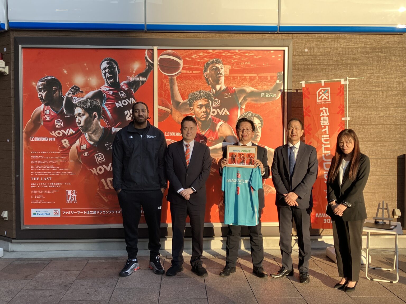 2025-26シーズン ファミリーマートとの応援の取組みに関して | 広島ドラゴンフライズ