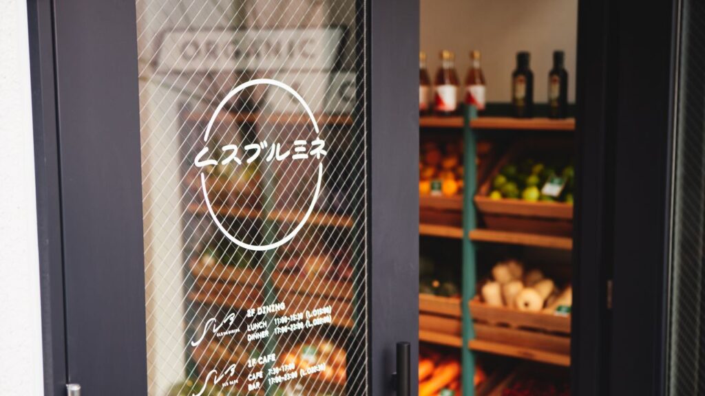 サステナブルな“食”をルミネで愉しむ。「ムスブルミネ」がJR大宮駅東口に登場 | Vogue Japan