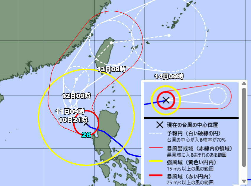 台風26号、14日にかけて八重山に接近　警報級の大雨も　沖縄