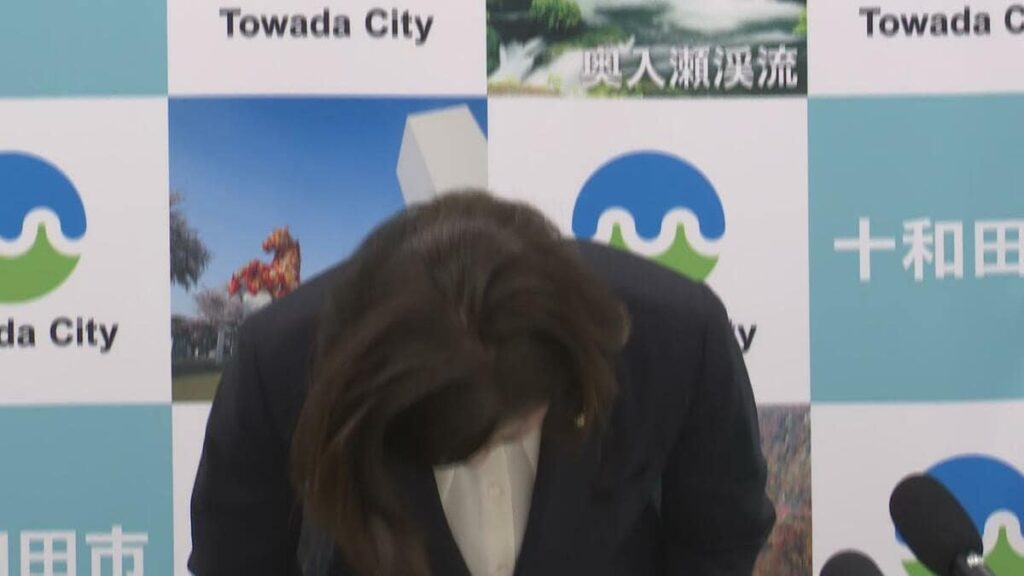 「お詫び申し上げます」十和田市が陳謝 相撲の全国大会の資金など960万円余を着服 市教育委員会に勤務の20代男性職員を懲戒免職処分に 青森県