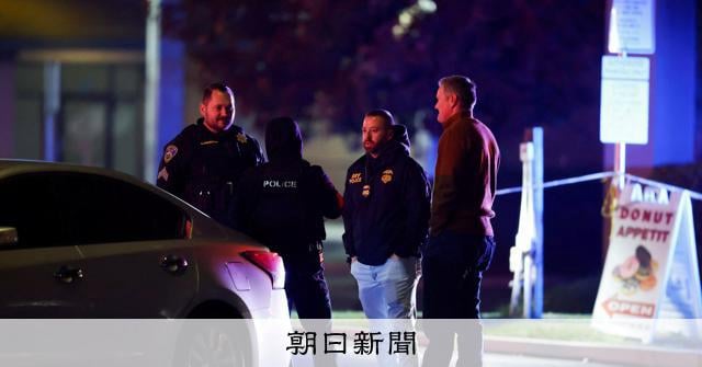 米カリフォルニア州で銃撃、4人死亡 子どもの誕生日パーティー中か