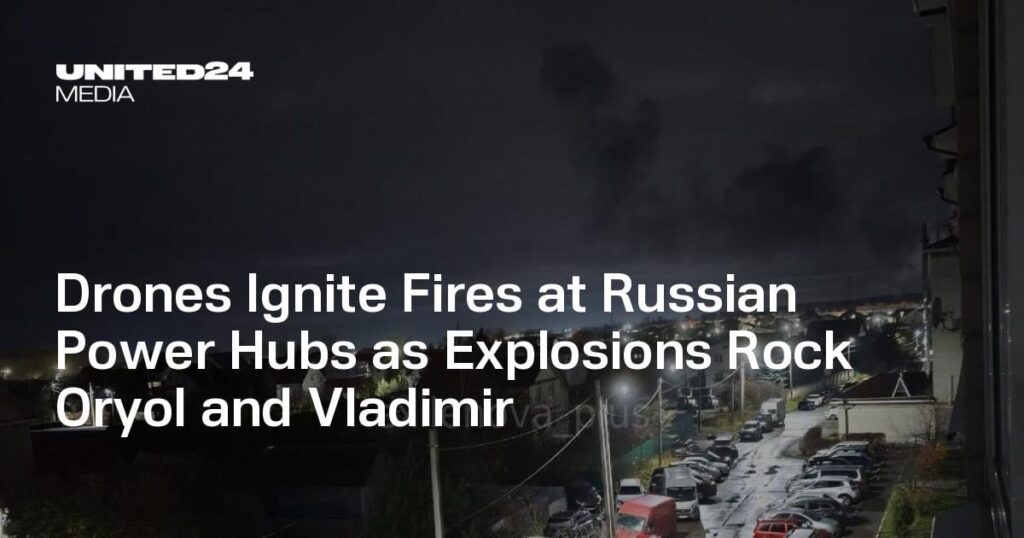 オリョールとウラジミールを揺るがす爆発で、ドローンがロシアの電力拠点で火災に点火