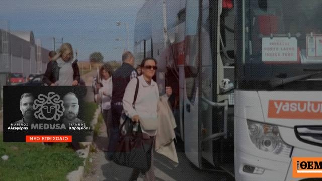 毎週3,000人のトルコ人がアレクサンドルーポリでショッピング：街を変える現象と静かな「定住」