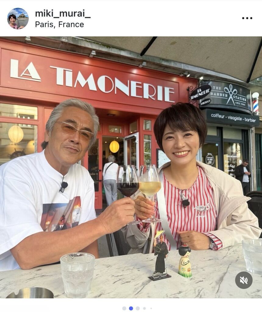 村井美樹、寺島進とのヨーロッパ旅で“トイレ事件”も！「スタッフみんなでチャーハン」思い出の一幕 - エキサイトニュース