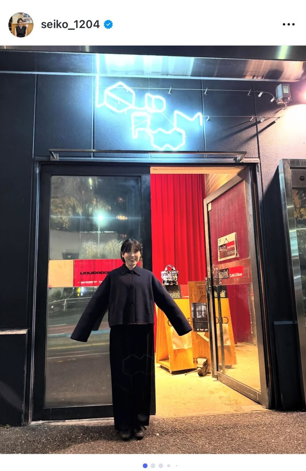 元尼神インター・誠子、東京を離れ来春に京都移住へ　二十代の頃からの夢を実現 - エキサイトニュース