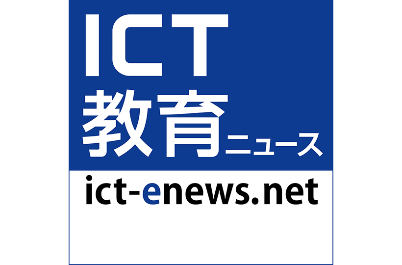 埼玉県戸田市、学習体験をアップデートする「Beyond GIGA プロジェクト」開始 | ICT教育ニュース