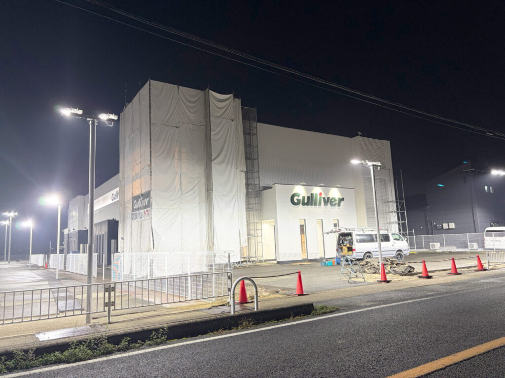 【奈良市】西の京に2026年1月3日、大きな新店舗が開店準備中ですよ! | 号外NET 奈良市 【奈良市】西の京に2026年1月3日、大きな新店舗が開店準備中ですよ! | 号外NET 奈良市