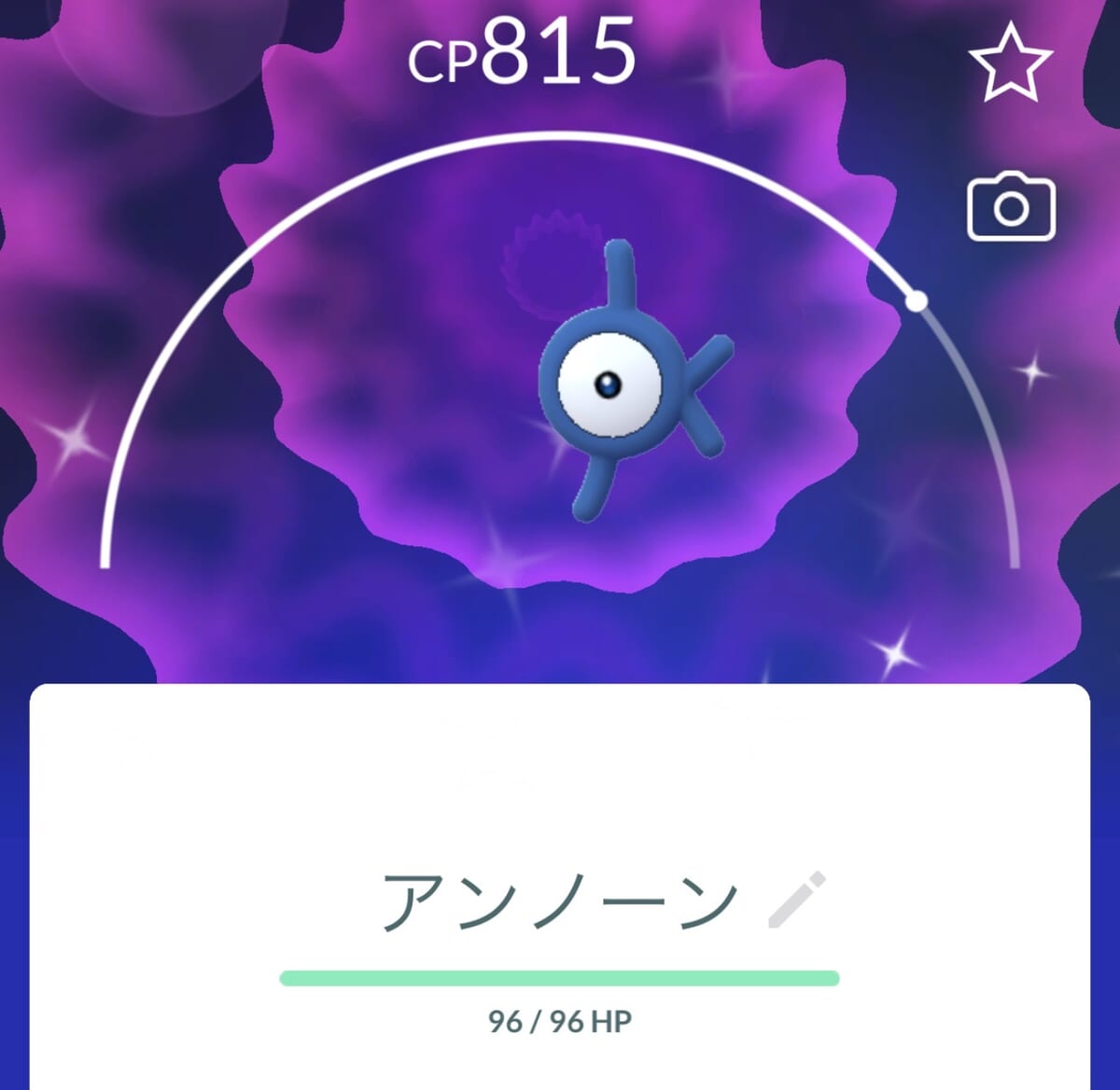 アンノーン(K)